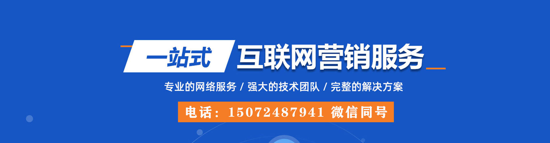 兰考信息流推广