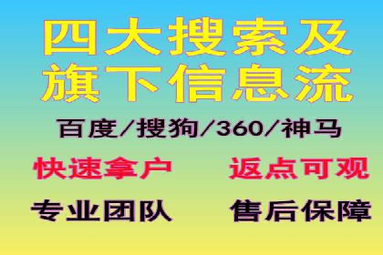某行业sem代运营机构案例：效果显著，业绩翻番